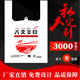 鑫悦塑业