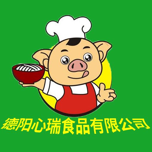 德阳心瑞食品有限公司