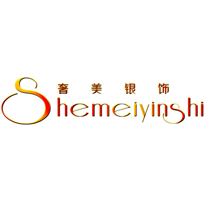 奢美银饰  专注高品质耳饰