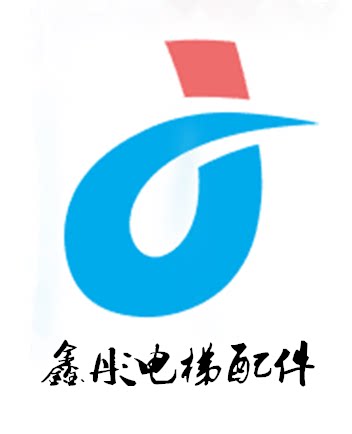 昊宇电梯配件