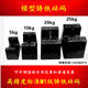 新东东方衡器