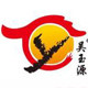 吴玉源企业店 店铺LOGO
