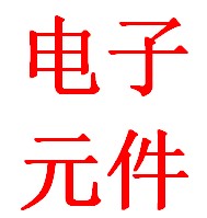 皇家专柜品牌