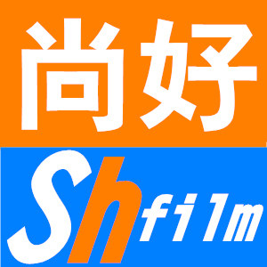 尚好膜业