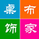 生活二三事