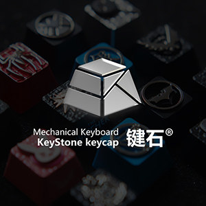 KeyStone键石