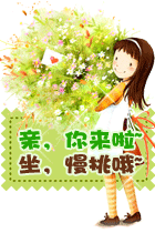 俏妞女鞋店 店铺LOGO