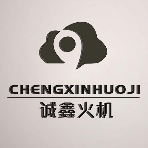 诚鑫广告打火机