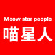 三淼淼家
