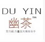 茶茶专注ZCU