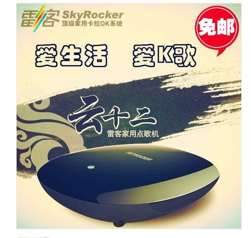 天音电子科技