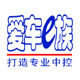 嘉祺通科技