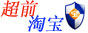 MCU123超前电子商城 店铺LOGO