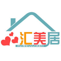 汇美居家饰