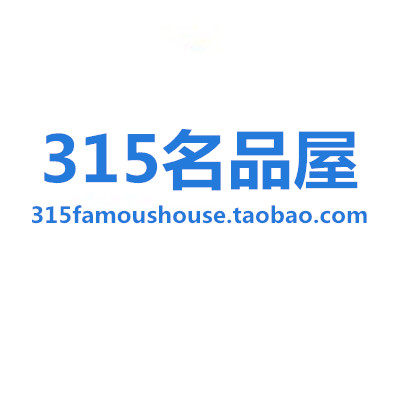 35名品屋