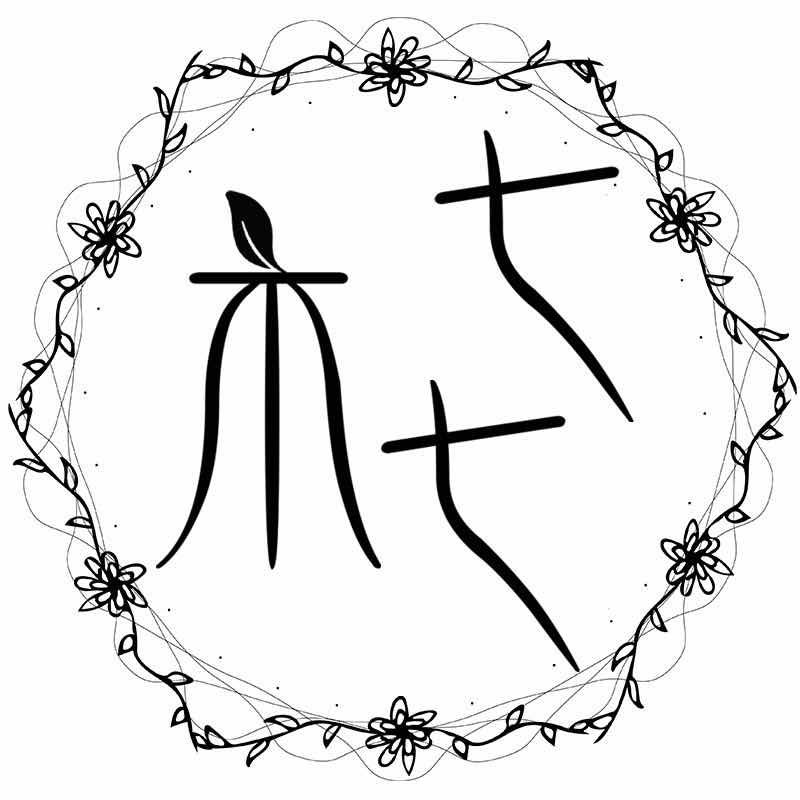 木七七品牌美甲店