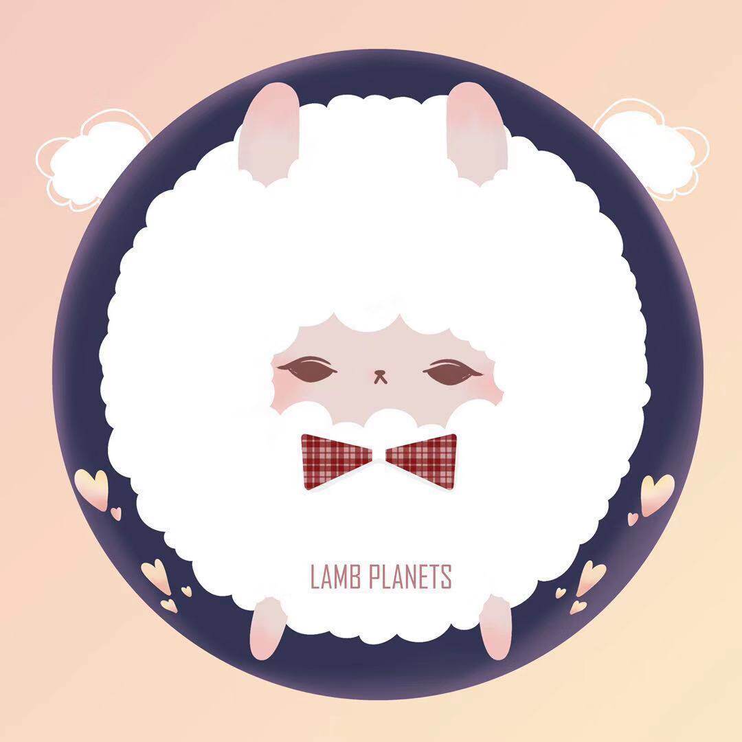 小羊行星 LambPlanets