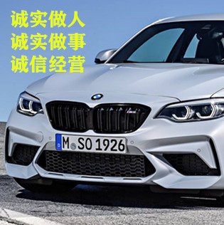 扬帆起航汽车配件