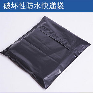 和富包装材料厂