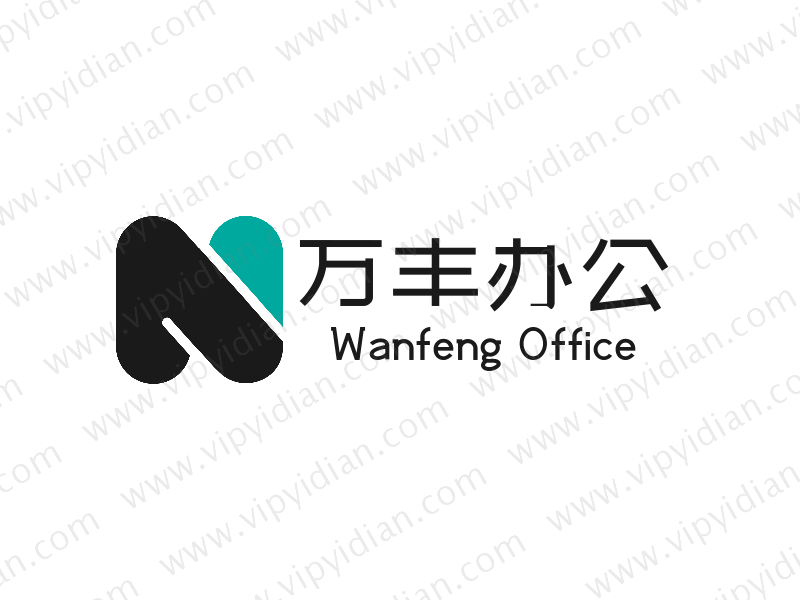 万丰办公用品 店铺LOGO