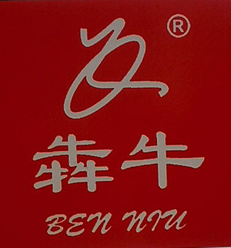江苏犇牛扑克娱乐用品工厂店