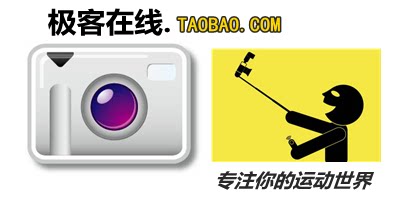 极客在线店