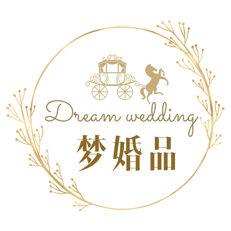 Dreamwedding梦婚品