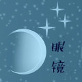 明月岛眼镜店 店铺LOGO