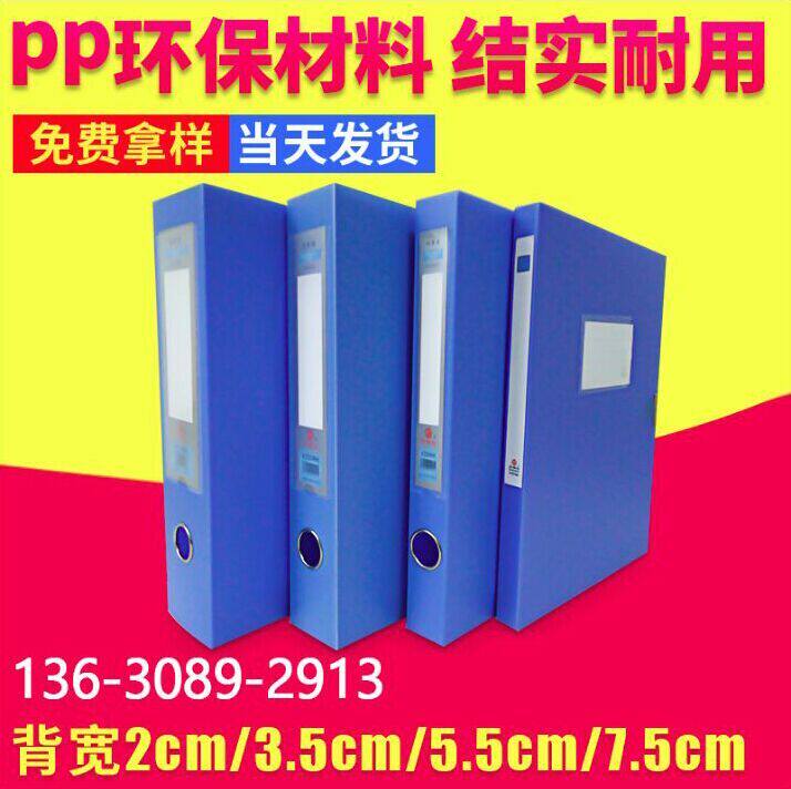 诚远档案