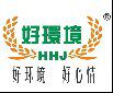 广州金豹王办公家具