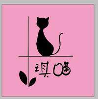 有米家女装店