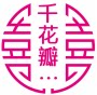 贾宴花茶