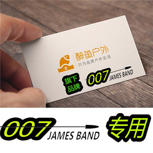 醉鱼镖局 店铺LOGO