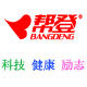 帮登童鞋店 店铺LOGO
