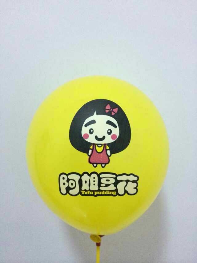 昊霖气球 店铺LOGO