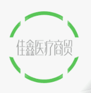 佳鑫医疗商贸 店铺LOGO