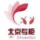 专柜正品小样假一赔三