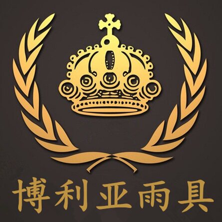 博利亚家居企业店 店铺LOGO