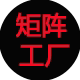 显示矩阵制造工厂