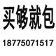 中药花草茶养生堂