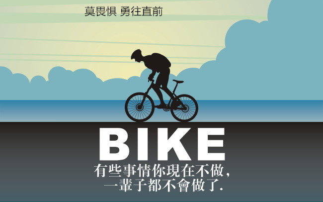 途远单车 店铺LOGO