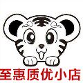 至惠质优文化馆