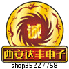 赛格达丰 诚信为本
