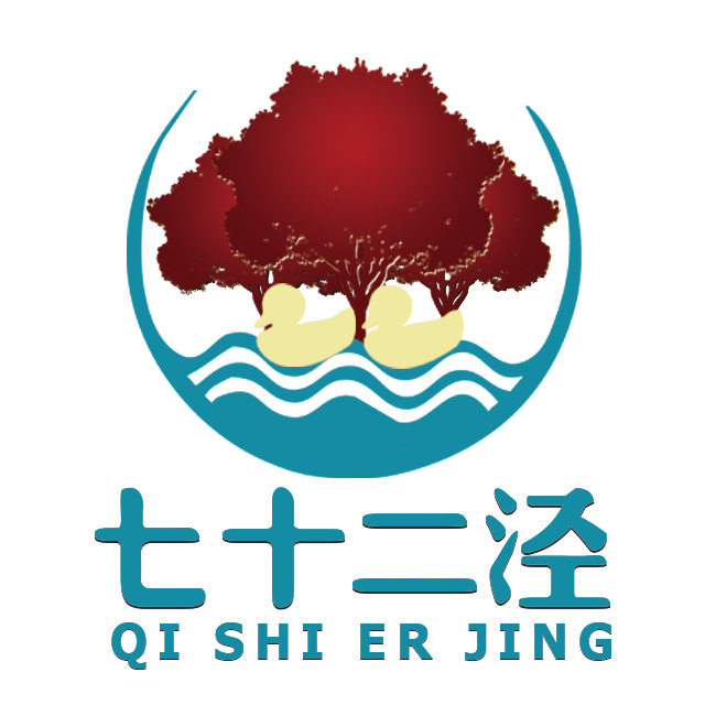七十二泾食品