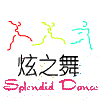 炫之舞国标舞服定制