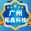 拓鑫电脑配件商行
