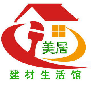 美居建材生活馆