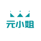 元小姐品质优选