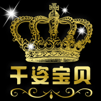 千姿宝贝工厂店