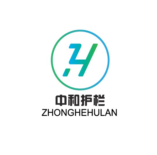 中和护栏 店铺LOGO